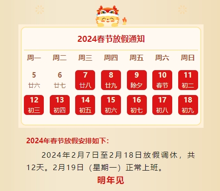 微信截圖_20240206104410.png